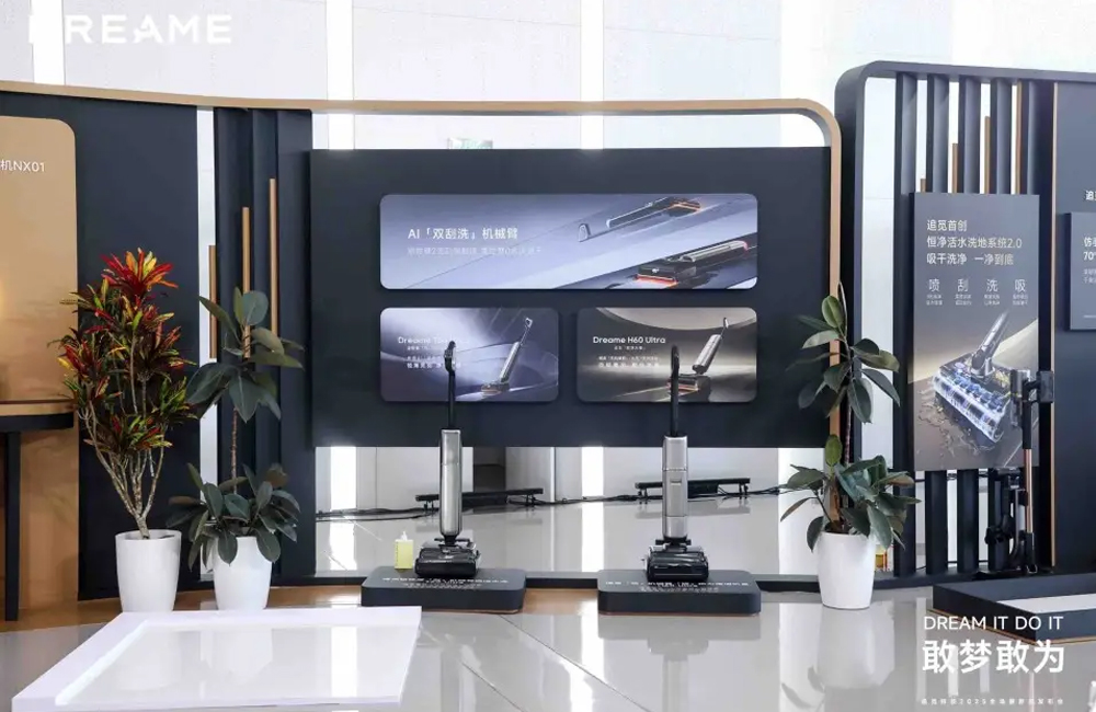 追觅洗地机专利数再创新高,全球领先优势持续扩大