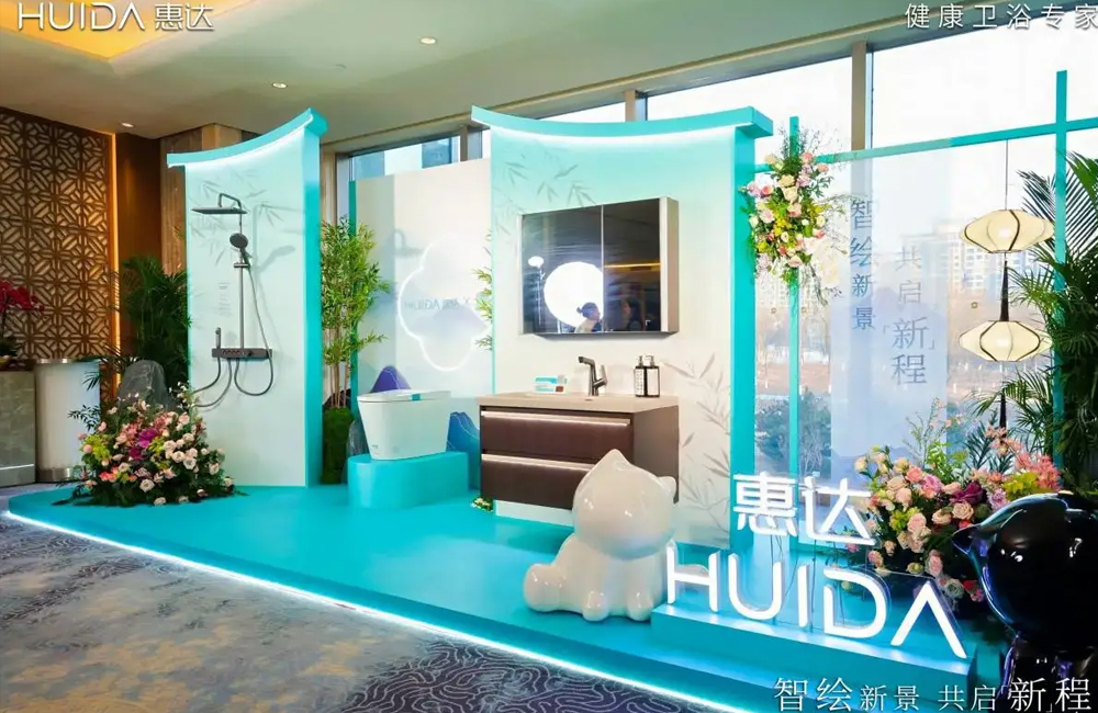 当卫浴遇见时尚：惠达携手《瑞丽》以“场景美学”重塑空间体验